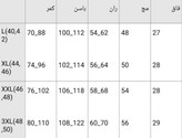 شلوار کتان نیم بگ 88128