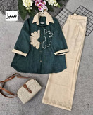 ست شومیز شلوار خورشید