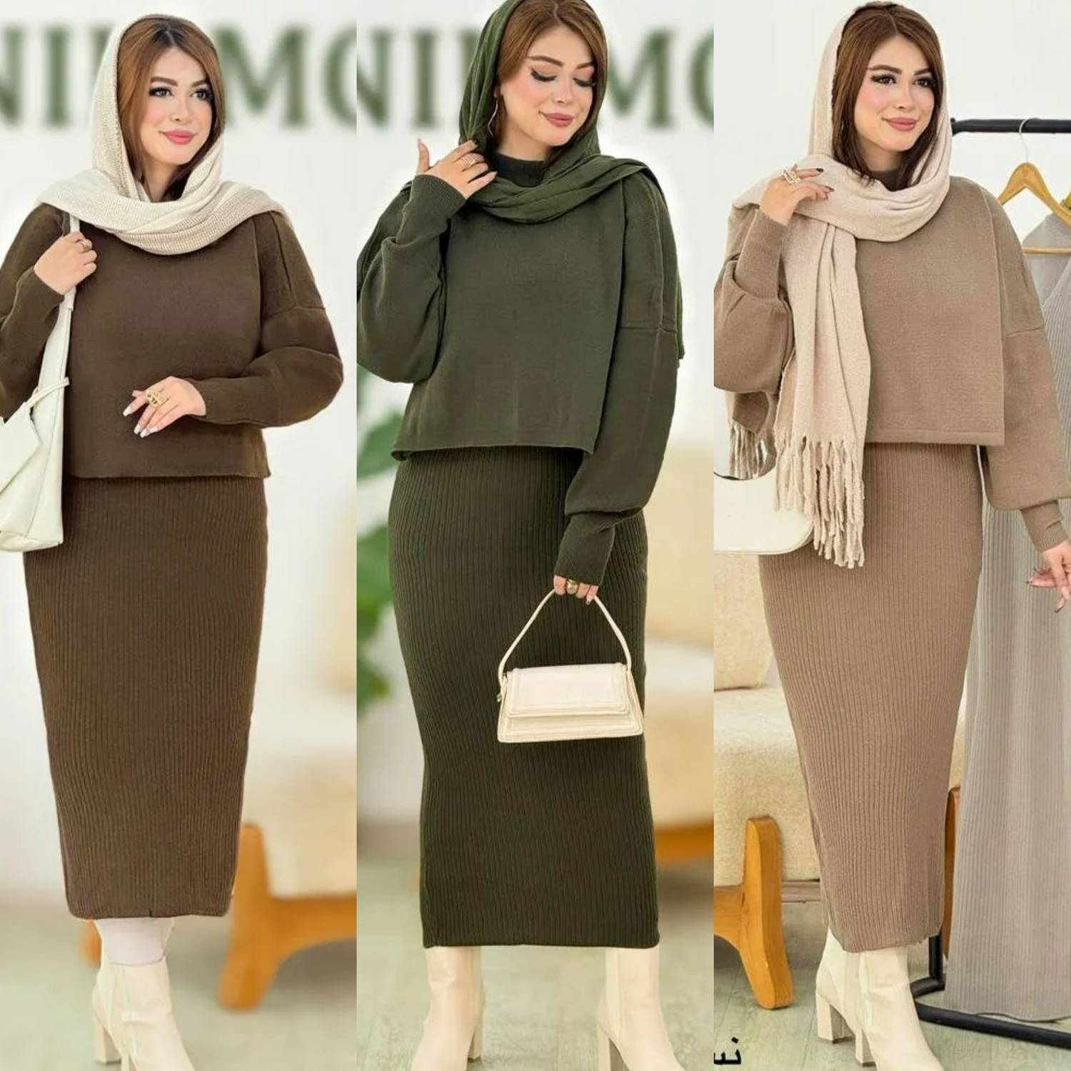 ست بافت زنانه ماموت